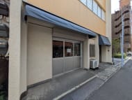 v20251003033705/fresh/building/J00100457779_10