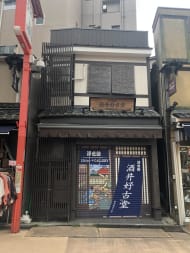 v20251003033705/fresh/building/J00100484572_2