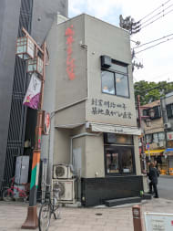 v20251003033705/fresh/building/J00100503886_5