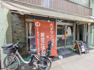 v20251003033705/fresh/building/J00100625086_10