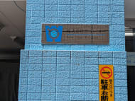 v20251003150706/fresh/building/J00100370012_13