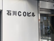 v20251003150706/fresh/building/J00100375087_9