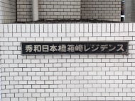 v20251003150706/fresh/building/J00100375692_11