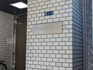 v20251003150706/fresh/building/J00100376628_13