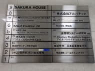 v20251003150706/fresh/building/J00100376628_67