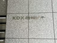 v20251003150706/fresh/building/J00100380372_11