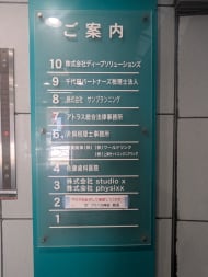 v20251003150706/fresh/building/J00100381812_67
