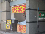 v20251003150706/fresh/building/J00100381856_16