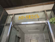 v20251003150706/fresh/building/J00100382917_15