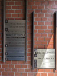 v20251003150706/fresh/building/J00100383259_67