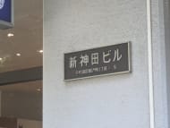 v20251003150706/fresh/building/J00100389317_9