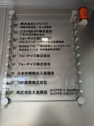v20251003150706/fresh/building/J00100390406_67