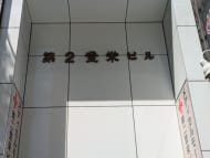 v20251003150706/fresh/building/J00100390723_10