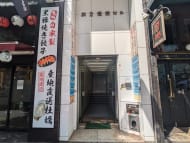 v20251003150706/fresh/building/J00100390723_3
