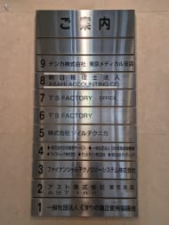 v20251003150706/fresh/building/J00100391072_67