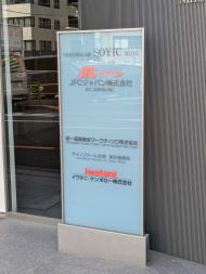 v20251003150706/fresh/building/J00100394861_12