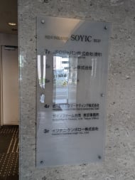 v20251003150706/fresh/building/J00100394861_67