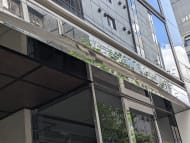 v20251003150706/fresh/building/J00100414954_7