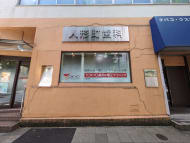 v20251003150706/fresh/building/J00100421256_11