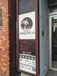 v20251003150706/fresh/building/J00100440980_10