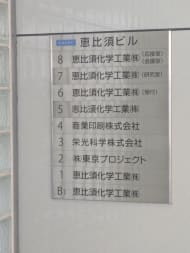 v20251003150706/fresh/building/J00100481175_67