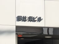 v20251003150706/fresh/building/J00100481175_7