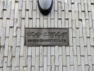 v20251006150705/fresh/building/J00100366973_10