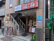 v20251006150705/fresh/building/J00100369806_3