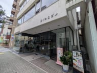 v20251006150705/fresh/building/J00100369832_12