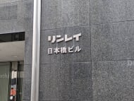 v20251006150705/fresh/building/J00100374467_8