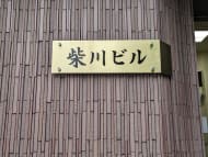 v20251006150705/fresh/building/J00100375780_8