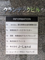 v20251006150705/fresh/building/J00100378024_67