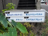 v20251006150705/fresh/building/J00100379185_67