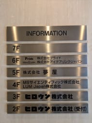 v20251006150705/fresh/building/J00100379331_67