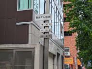 v20251006150705/fresh/building/J00100382193_10