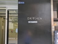 v20251006150705/fresh/building/J00100386022_11