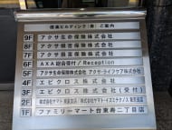 v20251006150705/fresh/building/J00100389082_67