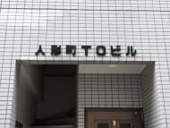 v20251006150705/fresh/building/J00100390169_10