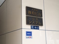 v20251006150705/fresh/building/J00100392528_9