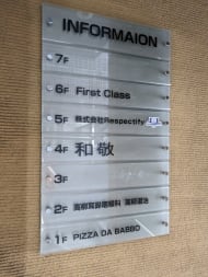 v20251006150705/fresh/building/J00100393019_67