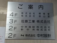 v20251006150705/fresh/building/J00100393562_67