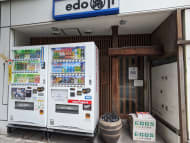 v20251006150705/fresh/building/J00100395977_12