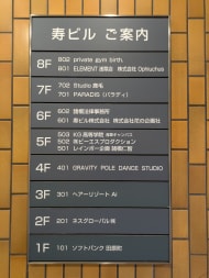 v20251006150705/fresh/building/J00100401805_67