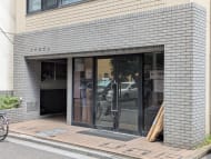 v20251006150705/fresh/building/J00100406321_8