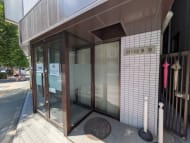 v20251006150705/fresh/building/J00100407273_11
