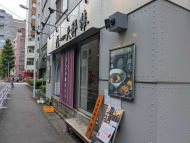 v20251006150705/fresh/building/J00100419097_10