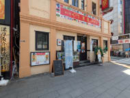v20251006150705/fresh/building/J00100490000_8