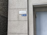v20251006150705/fresh/building/J00100609945_11