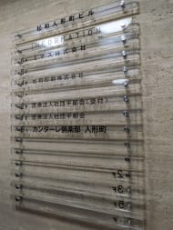 v20251007150704/fresh/building/J00100357295_67