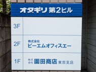 v20251007150704/fresh/building/J00100357592_67